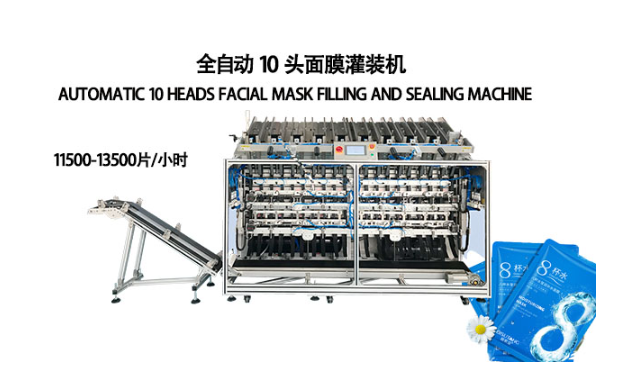 面膜灌裝機(jī)技術(shù)革新，助力美容產(chǎn)品多元化發(fā)展