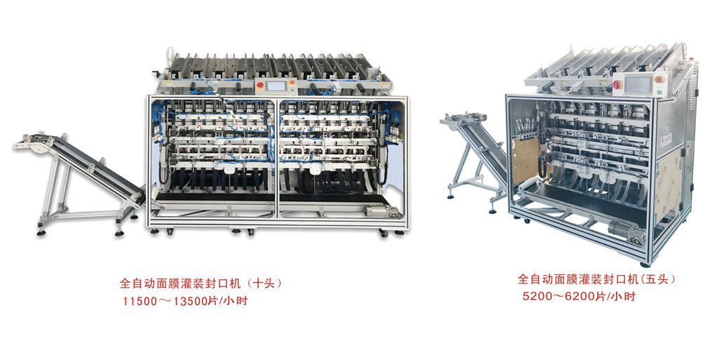 面膜灌裝機(jī)企業(yè)加速數(shù)字化轉(zhuǎn)型，提升生產(chǎn)效率