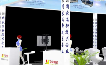 專注面膜設(shè)備， 市場用戶達(dá)90%  2020第56屆中國(廣州）國際美博會