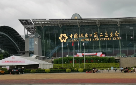 第56屆廣州美博會圓滿收官，益豪科技與您攜手共創(chuàng)輝煌！ 