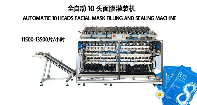 面膜罐裝機(jī)：革新美容生產(chǎn)，驅(qū)動(dòng)產(chǎn)業(yè)升級(jí)的智選設(shè)備
