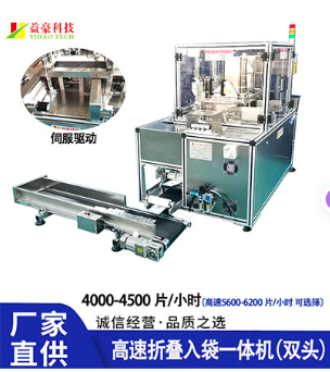 如何選購與維護(hù)面膜折疊機(jī)？